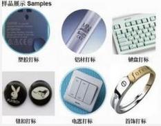 金，鉑，銀激光雕刻打標(biāo)機(jī)